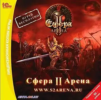 Обложка диска с игрой