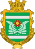 Герб