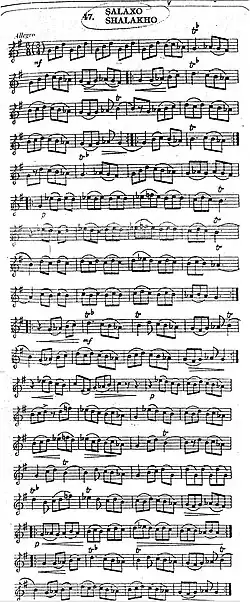 Ноты мелодии танца из сборника «Азербайджанские народные танцы» (Баку, 2002)