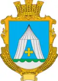 Герб