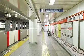 Платформа № 1