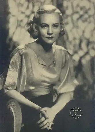 Фото 1933 года