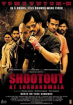 Постер фильма