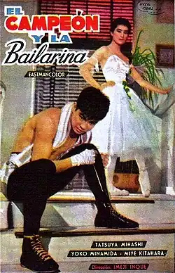 Постер фильма