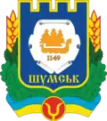 Герб