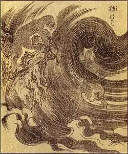 Каминари (яп. 雷電)