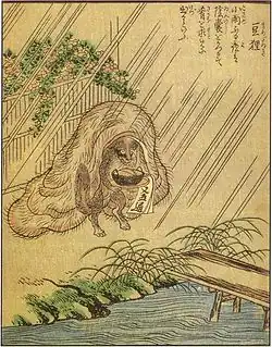 Мамэдануки[яп.] (яп. 豆狸)