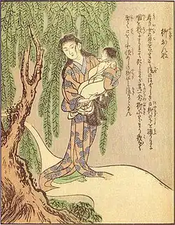 Янаги-онна[яп.] (яп. 柳女)