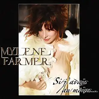 Обложка сингла Милен Фармер «Si j’avais au moins…» (2009)