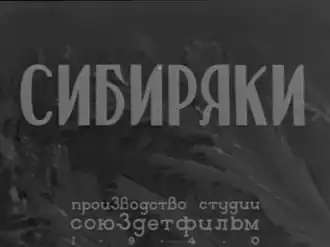 Постер фильма