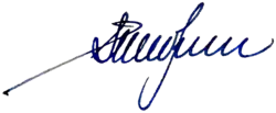 Изображение автографа