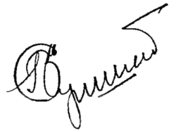 Изображение автографа