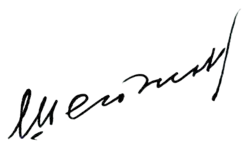 Изображение автографа