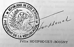 Изображение автографа