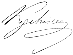 Изображение автографа