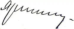 Изображение автографа