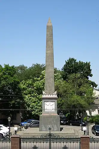 Долгоруковский обелиск 911710892530005
