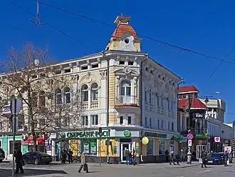 Здание в 2014 году