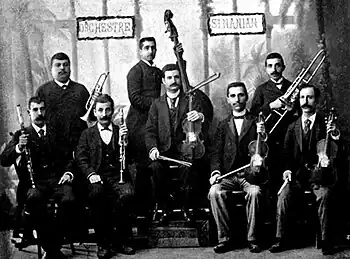 Армянский симфонический оркестр Синаняна, действовавший с 1861 по 1896 гг.