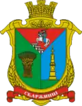 Герб