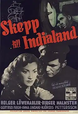 Постер фильма