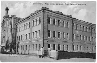 Здание до 1917 года