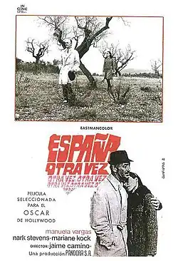 Постер фильма