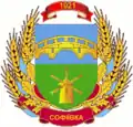 Герб