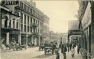 Гостиница «Альпийская роза» в 1900-х годах