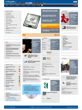 Внешний вид Веб-портала