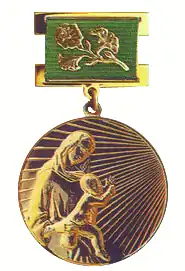 Орден Соглом авлод учун