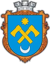 Герб