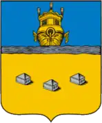 Герб Солигалича — три ступки соли