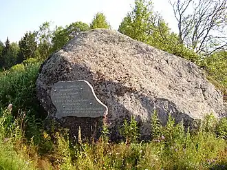 Надпись на памятнике на финском, шведском и русском: В память о боях в Юля-Соммее и Порлампи 1941