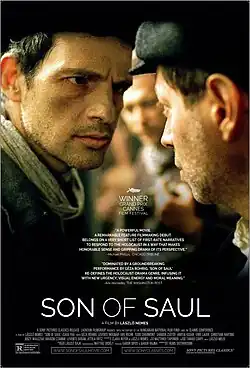 Постер фильма