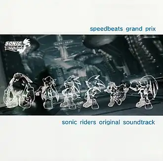 Обложка альбома  «Sonic Riders Original Soundtrack «Speedbeats Grand Prix»» (2006)