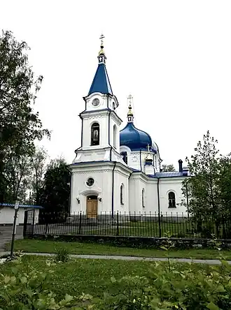 Собор Святых Петра и Павла