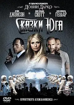 Постер фильма