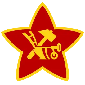 Революционный военный знак(эмблема)