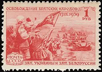 Марка СССР, 1940 г.