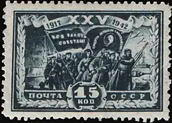 Красная гвардия