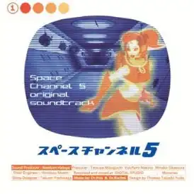 Обложка альбома  «Space Channel 5 Original Soundtrack» (2000)