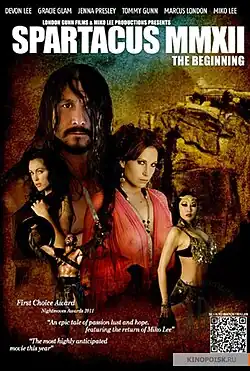 Постер фильма