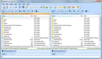 Скриншот программы SpeedCommander
