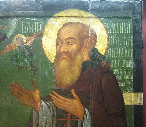 Василий III, сын