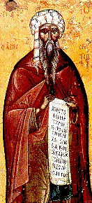 Иоанн Дамаскин (греческая икона)