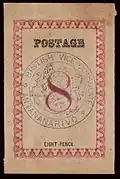 1886, надпись «Postage» («Почтовый сбор»), 8 пенсов, фиолетовая печать вице-консульства (Sc #23a)