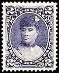 1891: Лилиуокалани (Sc #52)