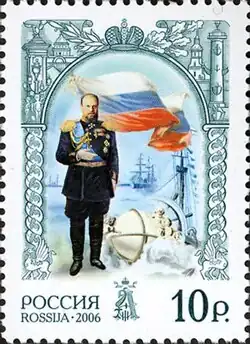 Почтовая марка России,  2006 год