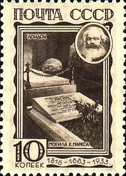 Почтовая марка СССР, 1933 год. Могила. Хайгетское кладбище.